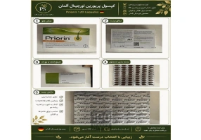 عرضه کننده قرص ريزش مو