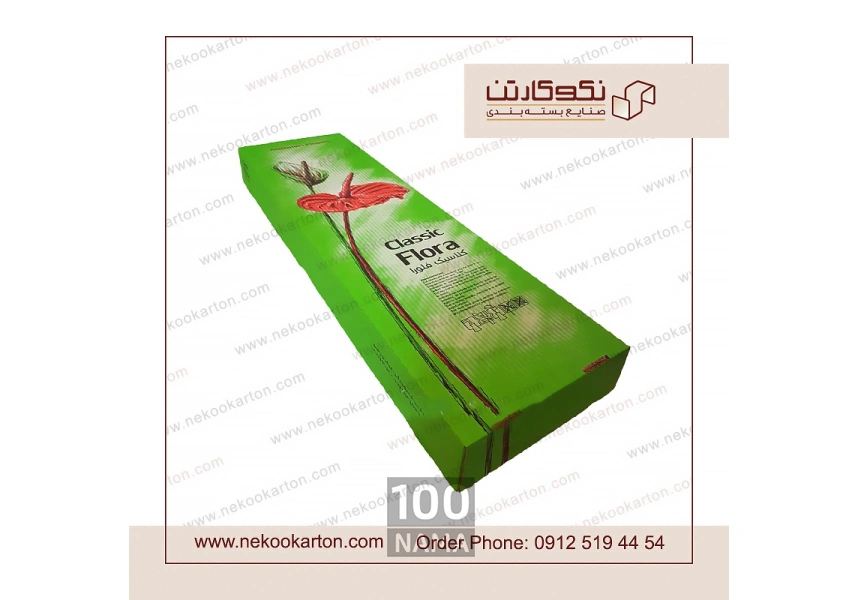 کارتن صادراتی،کارتن پنج لایه،کارتن لمینت