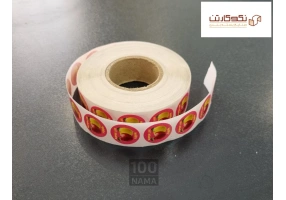 تولید لیبل ، چاپ لیبل اختصاصی