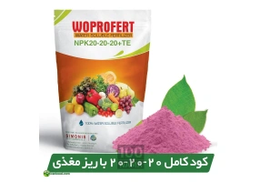 کود مرغ ارگانیک  تبریز با قیمت مناسب