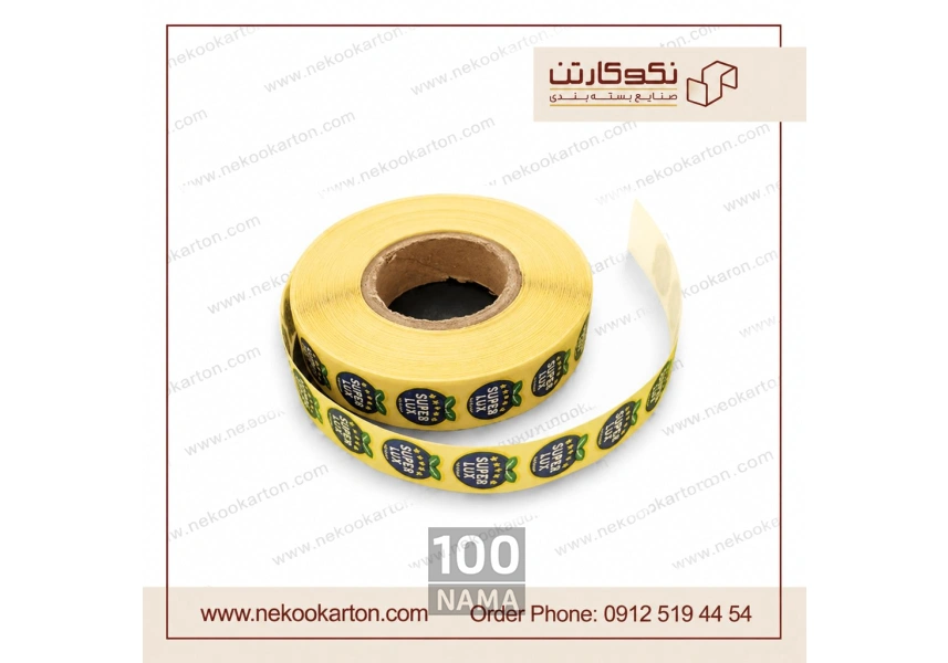 کارتن کیوی صادراتی ، تولید لیبل کیوی