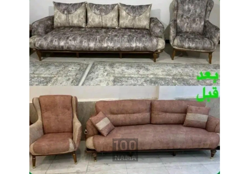 تعمیرات مبلمان