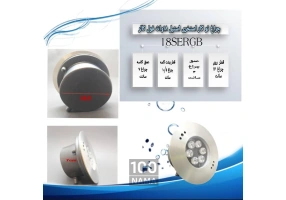 چراغ استخری استیل