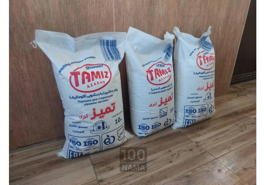 فروش محصولات شوینده بهداشتی
