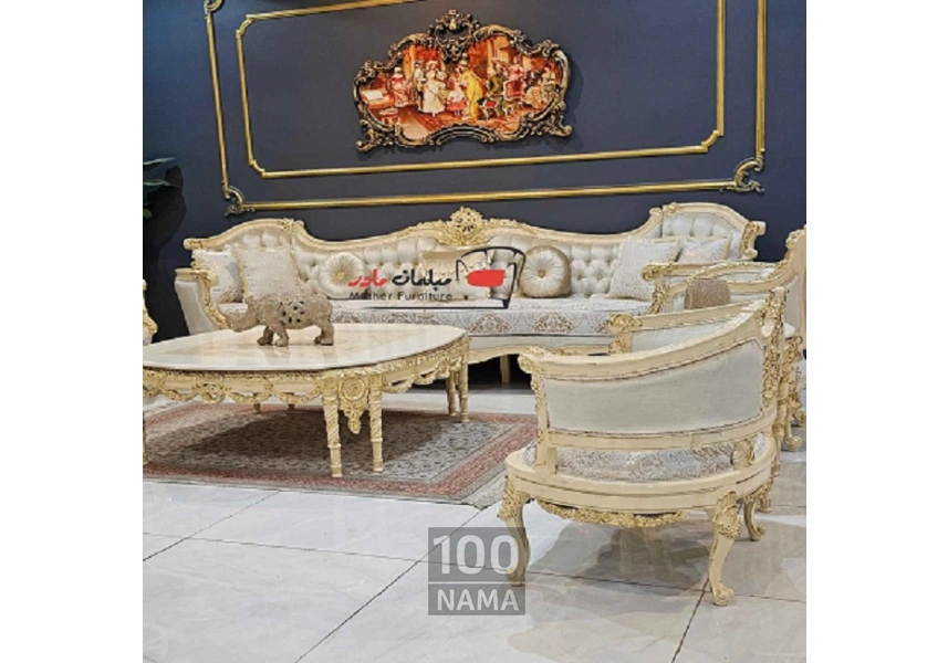 مبل سلطنتی جدید