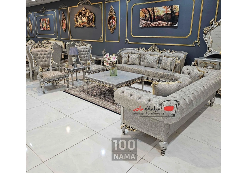 مبل سلطنتی جدید