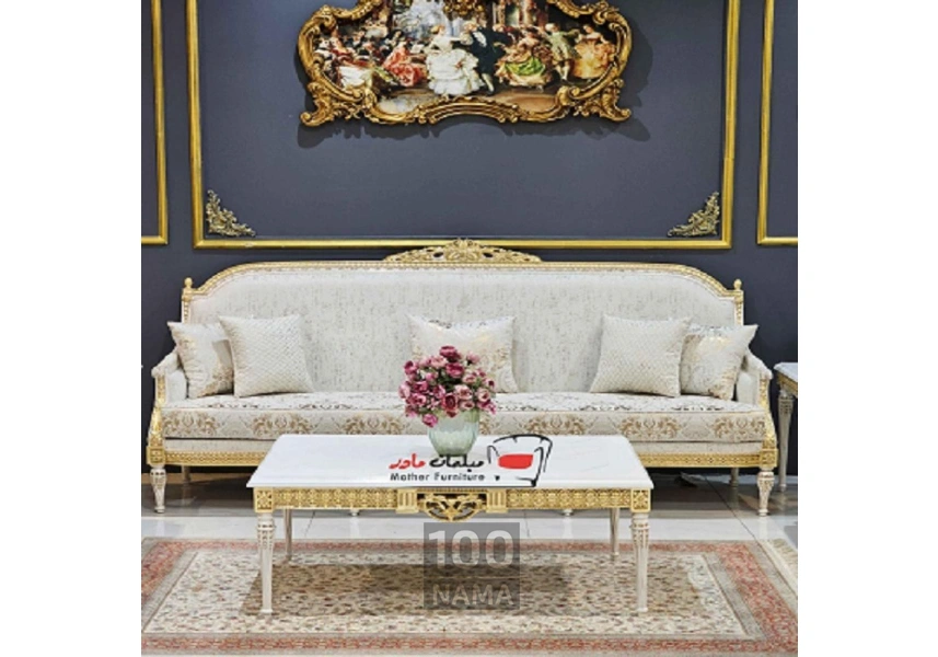 مبل سلطنتی جدید