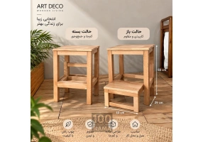  تولید مستقیم چهارپایه تاشو چوبی راش 