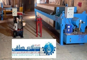 فیلترپرس - دستگاه فیلترپرس - پارچه فیلتر