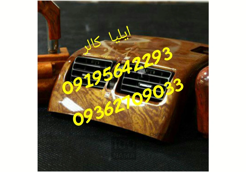برچسب هیدروگرافیک