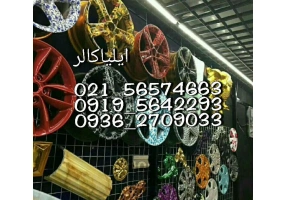 برچسب هیدروگرافیک