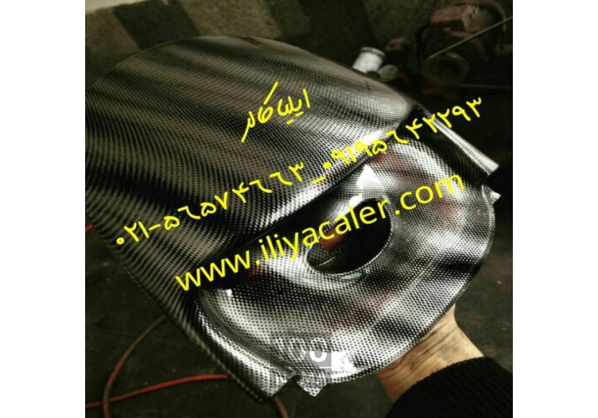 برچسب هیدروگرافیک