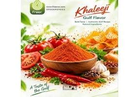 طعم دهنده خلیجی پودری فریر در کراکر بیوگلز