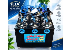 دستگاه آبکاری فانتاکروم