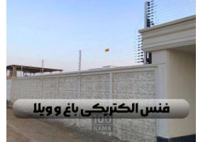 قیمت فنس الکتریکی دیوار