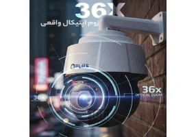 دوربین مداربسته کیوپلاس اصفهان