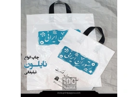 چاپ پاپیروس کرج