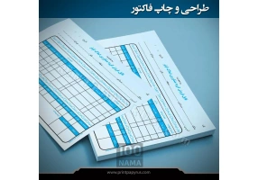 چاپ پاپیروس کرج