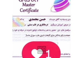 شکسته بند رفع دردهای مزمن دیسک کمر 