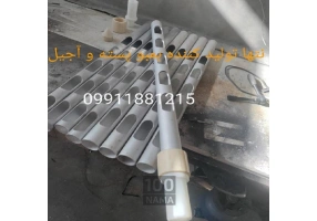 ساخت و تولید و فروش تجهیزات نمونه برداری بمبو