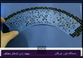 دستگاه لیزر فوق سریع برش و حکاکی روی فلزات