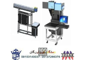 دستگاه لیزر فوق سریع برش و حکاکی روی فلزات