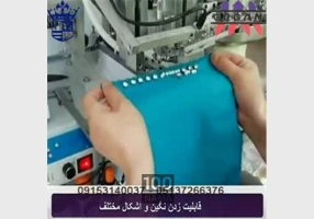 فروش انواع دستگاههای حرفه ای نگینچین اورگان