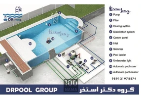 تعمیر استخر در زعفرانیه