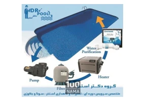 تعمیر استخر در زعفرانیه