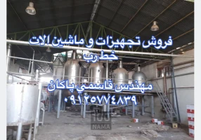 فروش انواع ماشین آلات خط تولید رب گوجه