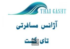 تور تایلند,تور پاتایا,تور پوکت,تور ساموئی,تور