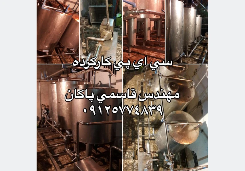سی آی پی کارکرده