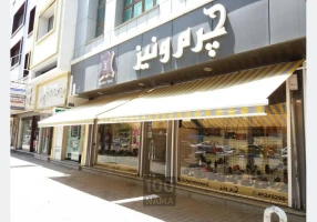 سایبان و  چتر