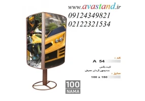 فروش انواع لایت باکس درجه یک