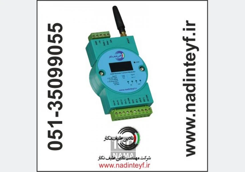 ماژول GSM-GPRS مدل NTN-GSM-1.19 aspect-image